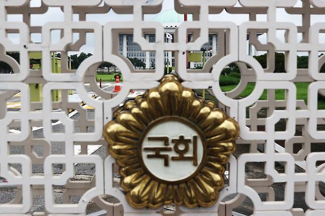 ▲ 국회 정문. ⓒ연합뉴스