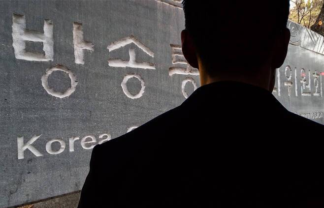 ▲ 방송통신심의위원회의 위원 선임 방식에 전부터 개선이 필요하다는 지적이 나왔다. 디자인=이우림 기자.