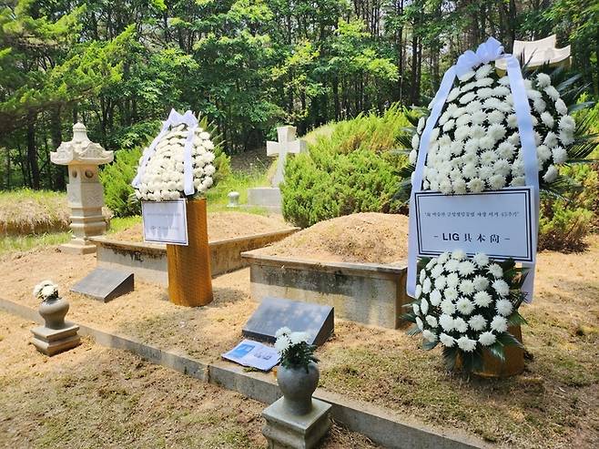 고 박승찬 금성정밀공업 사장 묘지에 놓은 구본상 LIG 회장의 조화