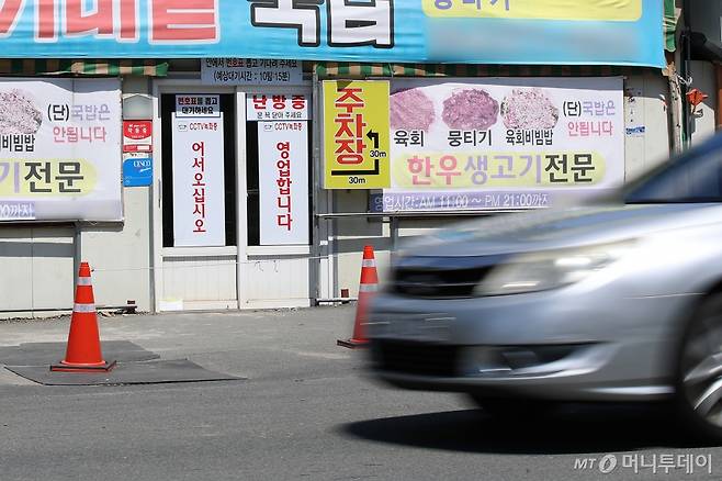 유명 유튜브 채널에 맛집으로 소개된 경북 청도군의 한 식당에 밀양 여중생 성폭행 사건의 주동자가 근무한다는 소식이 알려지며 논란이 일고 있는 가운데 4일 오후 청도군의 해당 식당이 영업을 중단한 채 문이 닫혀 있다.  /사진=뉴스1