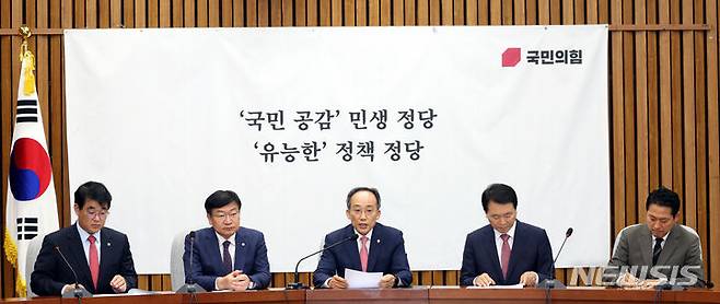 [서울=뉴시스] 조성봉 기자= 추경호 국민의힘 원내대표가 7일 오전 서울 여의도 국회에 열린 원내대책회의에서 발언을 하고 있다. 2024.06.07. suncho21@newsis.com