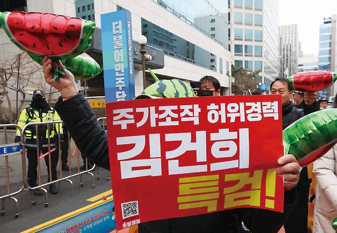 2023년 3월3일 오후 서울 여의도 더불어민주당 당사 앞에서 더불어수박깨기운동본부 관계자들이 비명계 의원들을 규탄하는 집회를 열고 있다. ⓒ연합뉴스