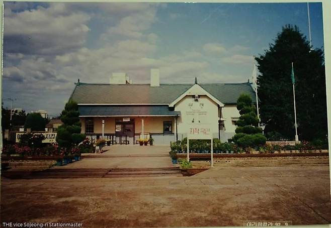 옛 삼례역 모습 [인터넷 캡처 사진]