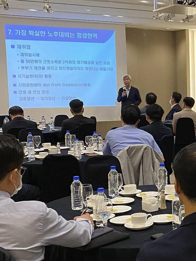 노후 대비에 대해 강연하는 강창희 대표 [본인 제공]
