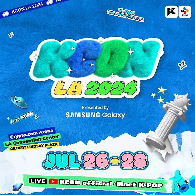 KCON LA 2024 [CJ ENM 제공. 재판매 및 DB 금지]