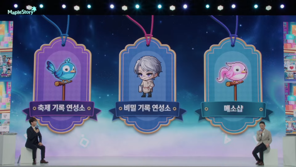 -&nbsp;블랙 큐브, 화이트 에디셔널 큐브, 솔 에르다 등 핵심 육성 재화를 얻어갈 수 있다&nbsp;