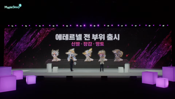 - 에테르넬 신발 장갑 망토 전부위를 드롭한다&nbsp;