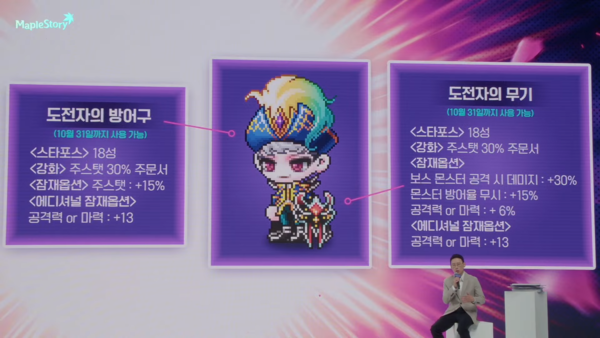 - 최종 장비 스펙