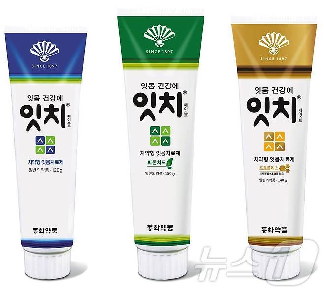 치약형 잇몸 치료제 '잇치' 제품군.(동화약품 제공)/뉴스1 ⓒ News1
