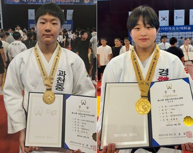 청풍기유도대회 남중부 81㎏급서 우승한 문준서(왼쪽)와 여중부 70㎏급 1위 장혜윤. 과천중·경기체중 제공