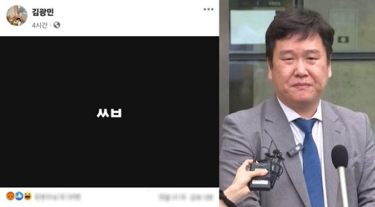 ‘쌍방울 대북송금 의혹’으로 구속 기소된 이화영 전 경기도 평화부지사의 법률대리인 중 한 명인 김광민 변호사가 7일 오후 이 전 부지사의 선고공판 이후 소셜미디어에 올린 게시물. 사진 페이스북 캡처／JTBC