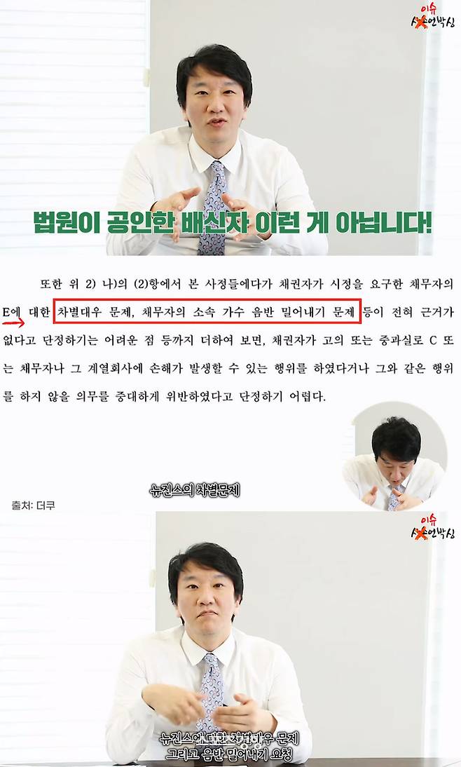 노종언 변호사 유튜브 채널 ‘상속언박싱’