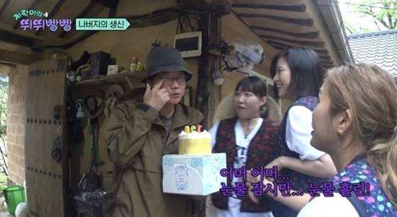 /사진=tvN '지락이의 뛰뛰빵빵'