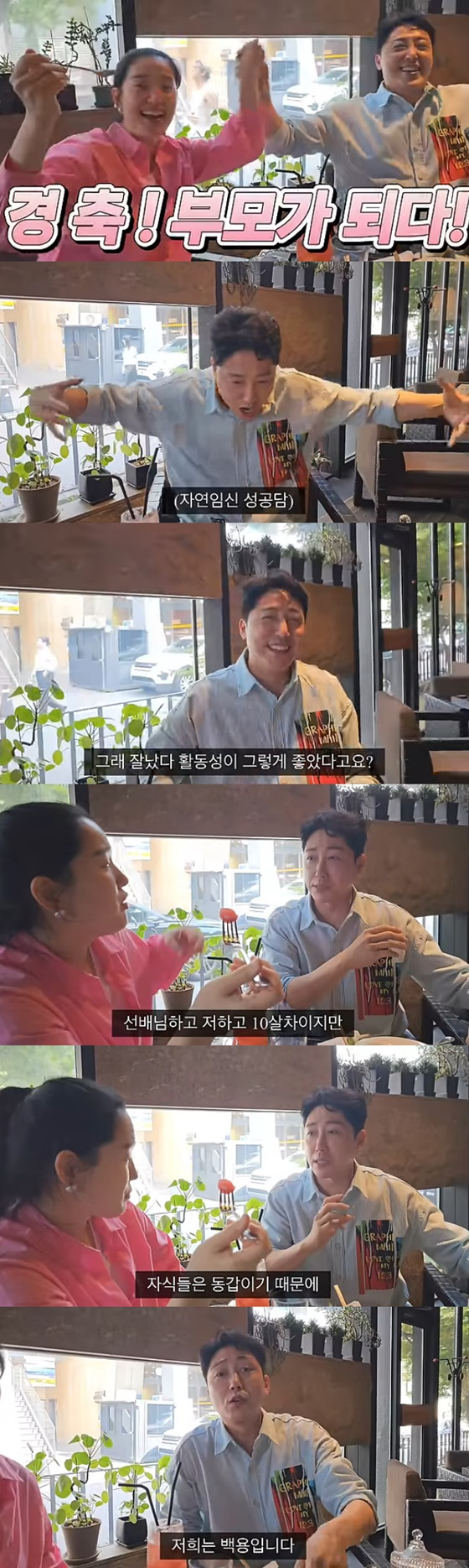 손헌수 /사진=유튜브 박수홍 행복해다홍