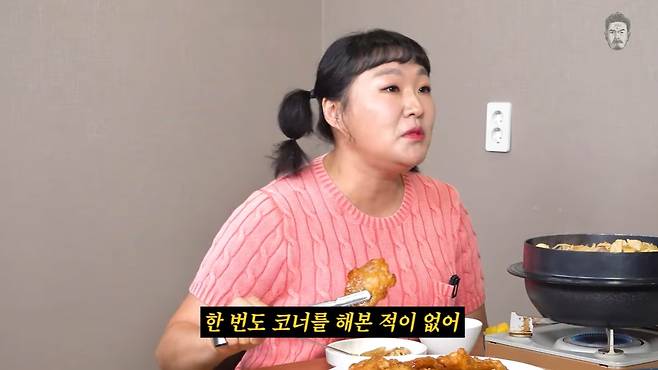 사진=유튜브 채널 '꼰대희' 캡처
