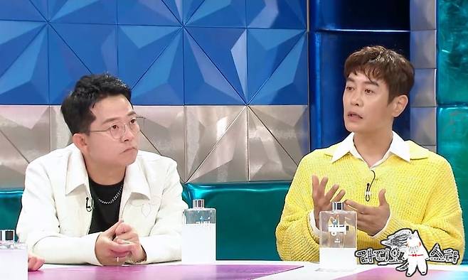 /사진 = MBC '라디오 스타'