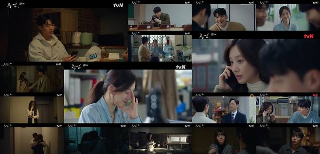 tvN ‘졸업’ . 사진|tvN방송화면캡처