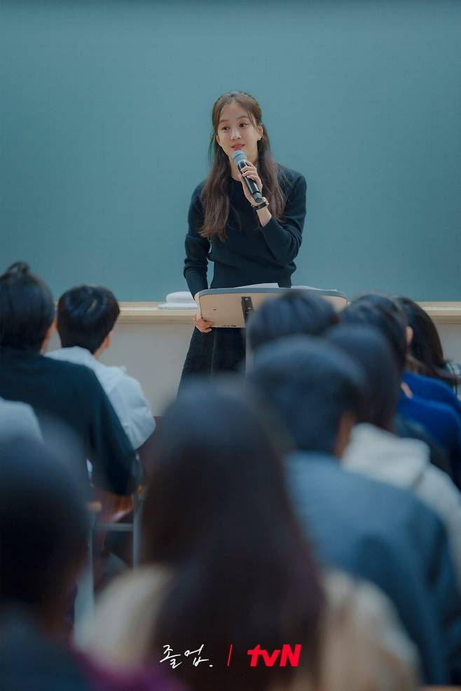 tvN ‘졸업’ 정려원. 사진 | tvN