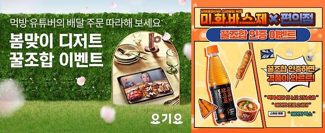 ⓒ요기요, 현대약품