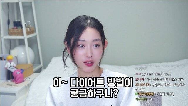 엄청 쉽고 간단한 아이돌식 다이어트.JPG