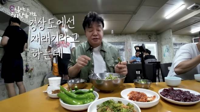 사진=백종원 유튜브 캡처