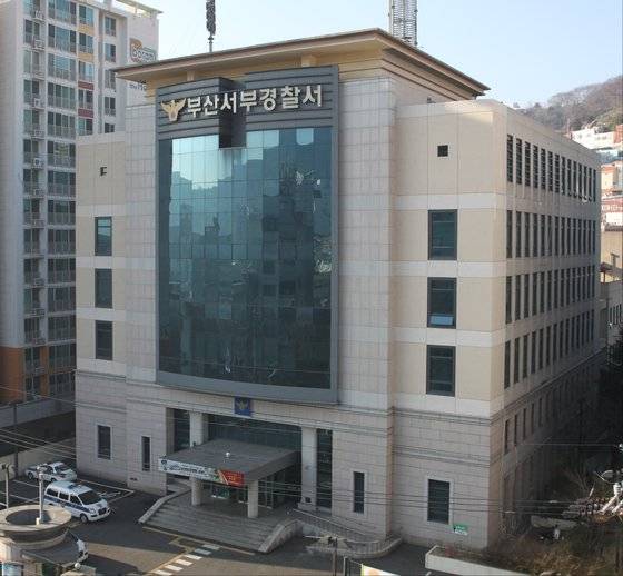 부산 서부경찰서. 사진 부산경찰청