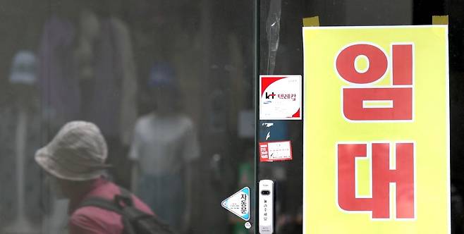 추가 대출도 어려워지고 있어 자영업자의 대출 연체율은 앞으로 더 높아질 수 있다는 전망도 나온다. 사진=연합뉴스