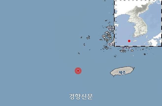 9일 오후 3시16분쯤 제주 제주시 서쪽 133km 해역에서 규모 2.1의 지진이 발생했다. 지진 발생 위치. 기상청 제공