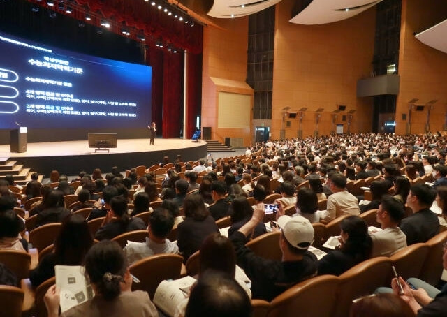 경기도내 대학입시전형 컨퍼런스. 경기일보DB