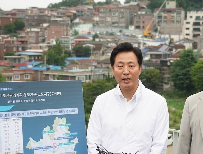 작년 6월 북한산 고도제한을 받는 서울 도봉구를 방문해 고도지구 전면 개편안에 대해 설명하는 오세훈 서울시장의 모습. [매경DB]