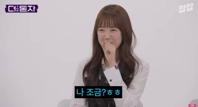 유튜브 '찹찹' 영상 캡처