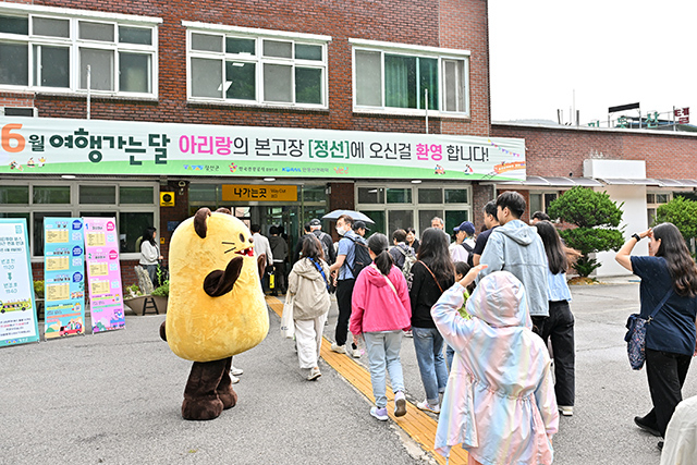 ▲지난 8일 민둥산역에서 열린 관광마케팅. ⓒ정선군