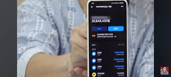 1000008673.jpg 보겸 대장암 말기 환자 최근 근황!