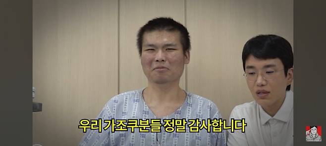 1000008677.jpg 보겸 대장암 말기 환자 최근 근황!