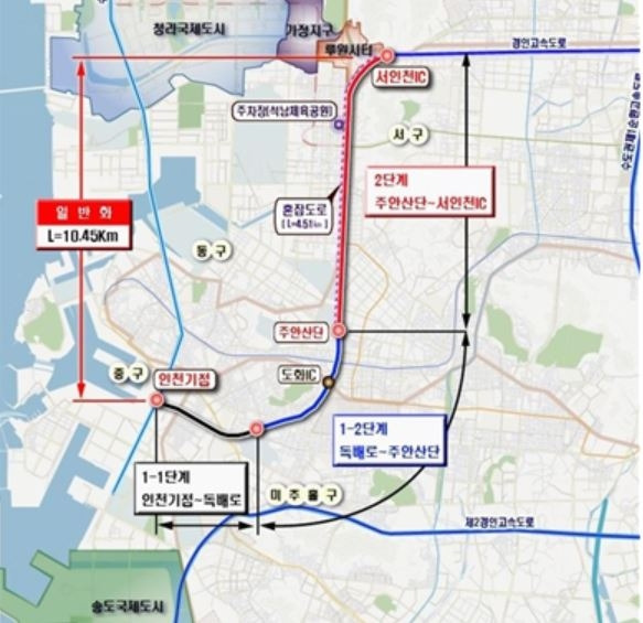 인천대로 일반화 사업 위치도 [인천시 제공. 재판매 및 DB 금지]
