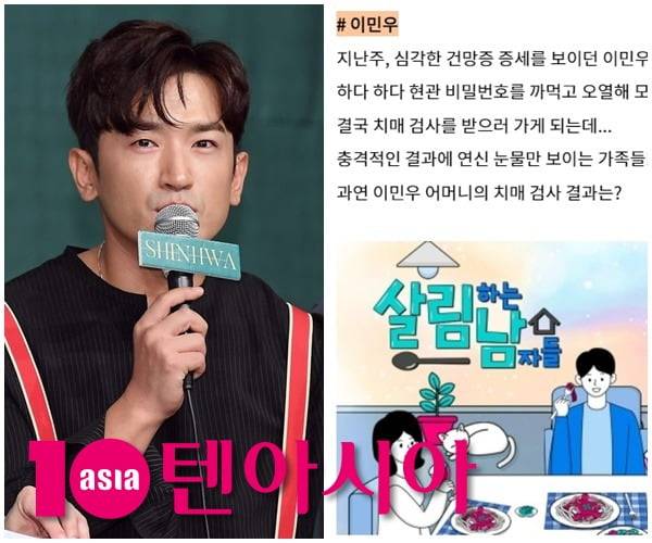 왼=텐아시아DB/오=KBS홈페이지 캡처