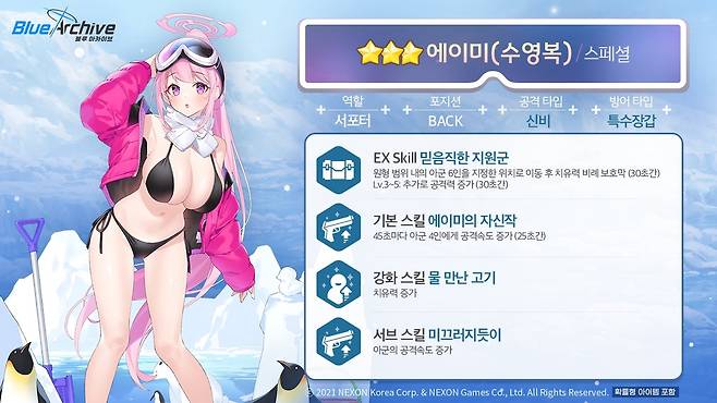 - 지금은 사용처가 없으나 추후 생길 예정이다.