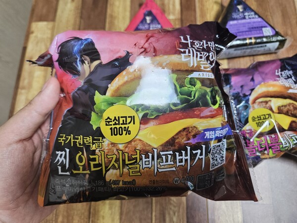 - 토마토와 피클, 양상추가 들어가 더 맛있었던 찐 오리지널비프버거