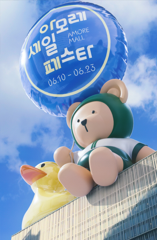 아모레몰 '2024 Summer 아세페' 홍보 이미지. 아모레퍼시픽 제공