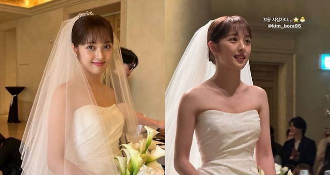 김보라 결혼식 현장