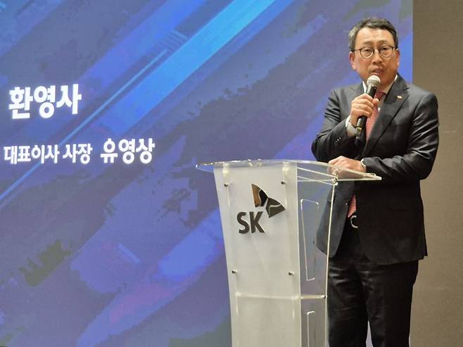 유영상 SKT 최고경영자(CEO)가 10일 서울 을지로 SKT타워에서 열린 ‘IEEE 마일스톤 수여식’에서 인사말을 하고 있다. SKT 제공