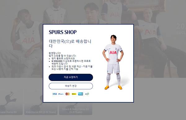 스퍼스샵 홈페이지의 안내문 / 스퍼스샵