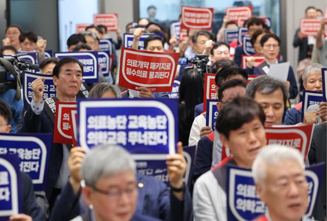 대한의사협회(의협) 회원들이 9일 서울 용산구 대한의사협회에서 열린 전국의사대표자대회에서 구호를 외치고 있다. 연합뉴스