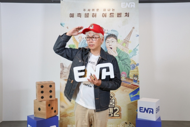 Producer Kim Tae-ho of ENA TV reality show “World Dice Tour” (ENA)