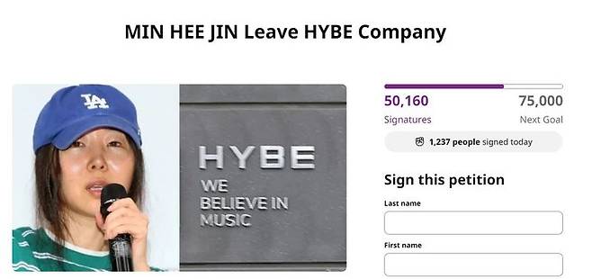 사진=뉴시스(해외 청원 사이트 change.org 캡처)