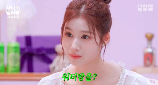 채널 ‘117’ 캡처