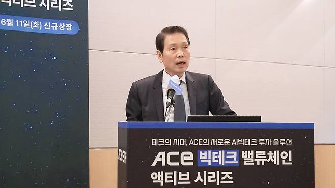 배재규 한국투자신탁운용 대표이사 [한국투자신탁운용 제공. 재판매 및 DB 금지]