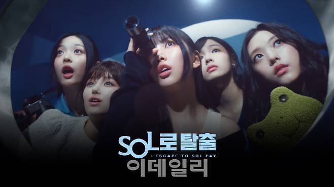 사진=신한카드 제공