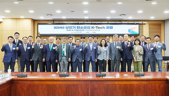 한국산업기술진흥협회는 11일 국회의원회관 제1세미나실에서 '2024 상반기 탄소중립 K-테크 포럼'을 개최했다고 밝혔다./한국산업기술진흥협회