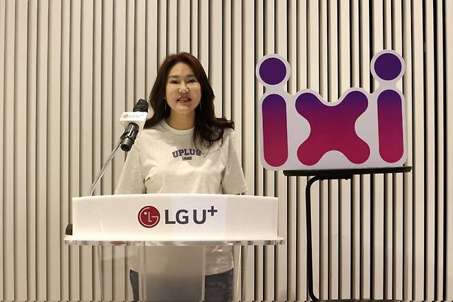 정혜윤 LG유플러스 마케팅그룹장(상무) 가 11일 LG유플러스 ‘AX시대, ixi와 함께 성장하는 U+마케팅’ 온라인 기자간담회에서 발표하고 있다. LG유플러스 제공